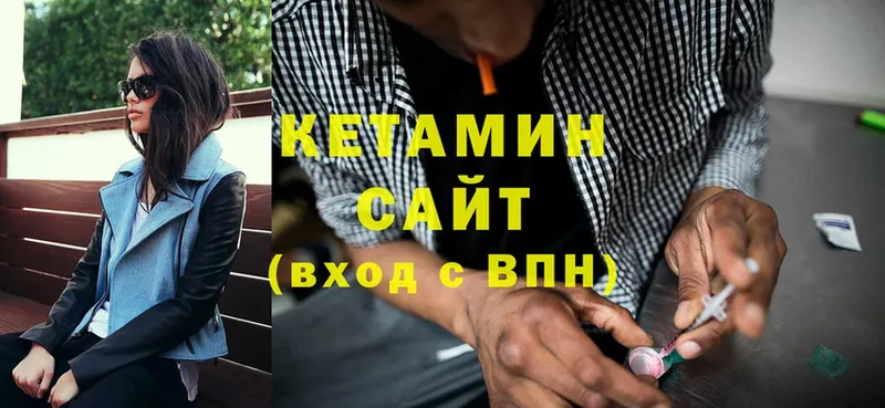 Кетамин ketamine  где можно купить наркотик  Салават 